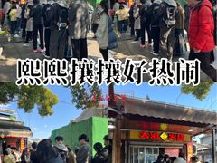 -皮市街大油火烧