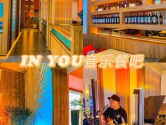 -樱㳊音乐餐酒吧