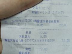 -远大购物中心(南岗店)