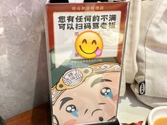 -禄运茶居·手工点心(猎德店)