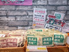 -茶颜悦色(花样汇店)