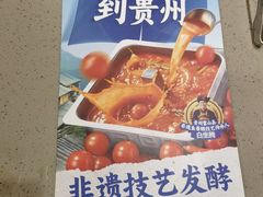 -海底捞火锅(旭辉MALL店)