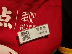 -聚点串吧·北京烧烤(赵登禹路店)