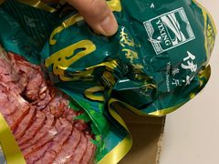 真空牛肉-伊兴面片·清真(五泉山店)