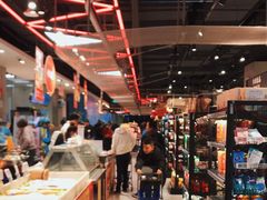 -盒马鲜生(王府广场店)
