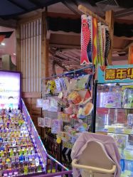 -卡通尼乐园(新达汇三林店)