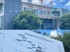 -杭州双溪漂流景区