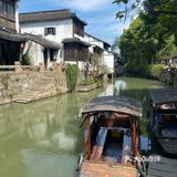 九月玩嗨上海旅游节之枫泾古镇