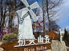 -沂蒙山旅游区云蒙景区(蒙山国家森林公园)