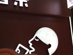 -喜茶(北京华贸购物中心店)