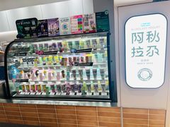 -Blueglass酸奶(华贸购物中心店)