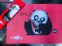 -一个叫川的地方(麒麟新天地店)