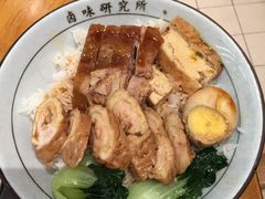 鹅肉拼大肠-狮头牌卤味研究所·卤味饭(花城汇南区店)