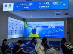 -武汉大学附属爱尔眼科医院(湖北总院)