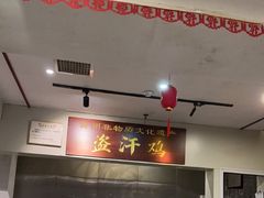 -黔城故事(虎峰别墅店)
