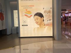 -长风拨筋养身(金虹桥店)