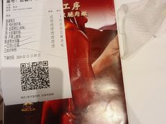 -稻香迎囍皇宫(港惠店)