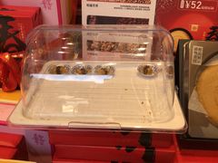 -嘉华鲜花饼·现烤(昆明老街店)