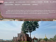 -一寨两国风景区