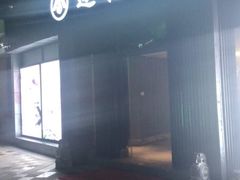 -迈格笙SPA·影院式足道·采耳(金桥店)