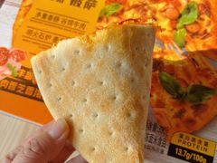 -盒马鲜生(枣园路店)