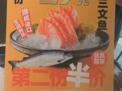 -小乔回转寿司(沈阳大悦城店)