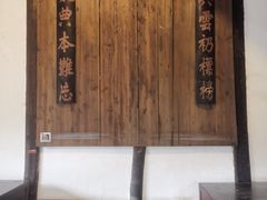 -燊海井