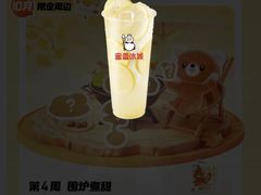 -探鱼·鲜青椒爽麻烤鱼(广州花都来又来店)