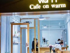 -Cafe on warm(丹霞店)