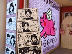 -PIGGYOO人生四格漫画店(朝外店)