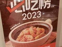 景观位-啫火啫啫煲·顺德干蒸(西乡天虹店)