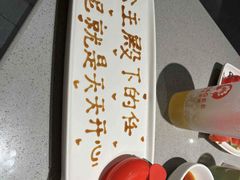 -海底捞火锅(中原万达广场店)