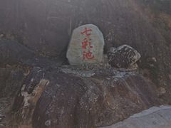 -军营村