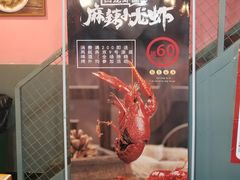 -回·龙虾铺·盆盆蟹·烧烤大排档(回龙观店)
