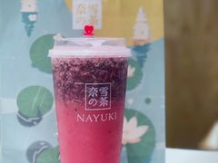 霸气杨梅-奈雪的茶(湖滨银泰in77C区PRO店)