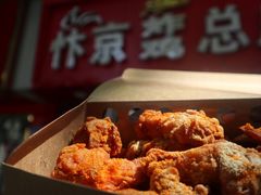 鸡翅根-阿捡忭京炸鸡(长沙韭菜园总店)