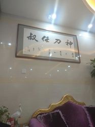 -禾美嘉医疗美容