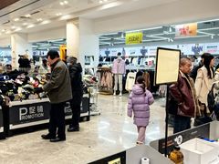 -BIGOFFS 超级折扣(仁恒伊势丹店)