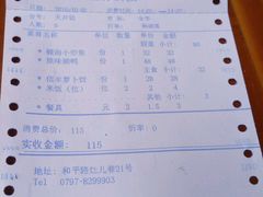 -董府·古宅餐厅