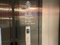 -山水温泉