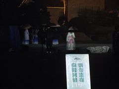 -悦海公园