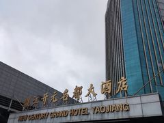 -诸暨耀江开元名都大酒店·琉森湖自助餐厅