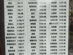 -功德林素菜饭庄(前门店)