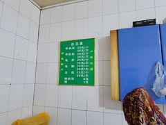 -老李家杂肝汤(回民街店)