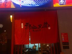 -热血兄弟·炭火烤肉(融侨中心店)