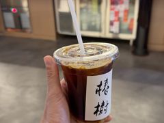 -椿树咖啡