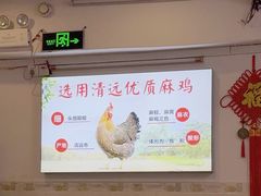 -文记壹心鸡(宝华路店)