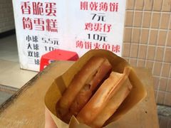 -成裕雪糕店(士多店)