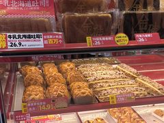 -味多美蛋糕(看丹桥店)