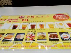 -壹间茶餐厅(天娱广场店)